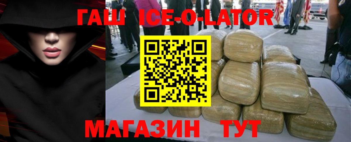 ГАШ индика сатива Туапсе