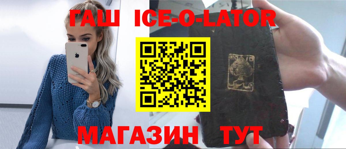 Туапсе  Гашиш AMNESIA HAZE  ГАШИШ  Вход с VPN 