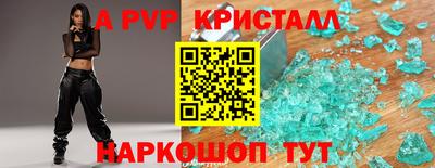 прущая мука Пушкино