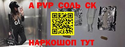 ешки Пугачёв