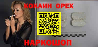 прущая мука Пушкино