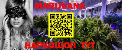 прущая мука Пушкино