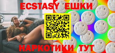 ешки Пугачёв