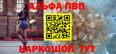 сатива Пыть-Ях