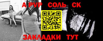 прущая мука Пушкино