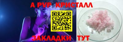 прущая мука Пушкино