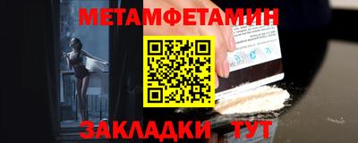 прущая мука Пушкино