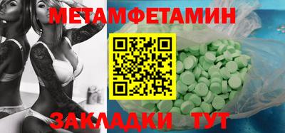 прущая мука Пушкино