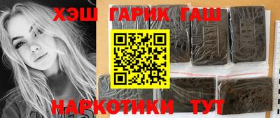 сатива Пыть-Ях