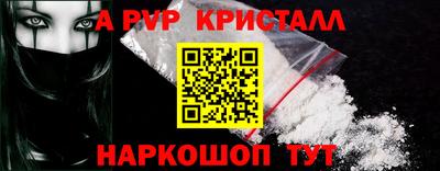 сатива Пыть-Ях