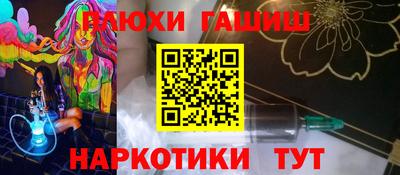 прущая мука Пушкино