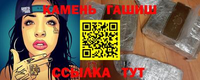 сатива Пыть-Ях