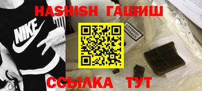 сатива Пыть-Ях