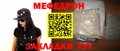 прущая мука Пушкино