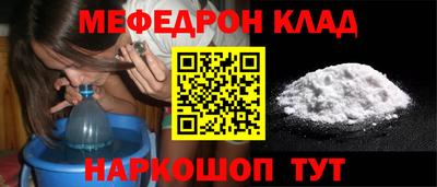прущая мука Пушкино