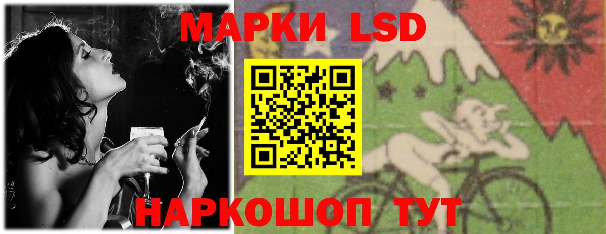 ЛСД экстази ecstasy  Вход с VPN  Туапсе 