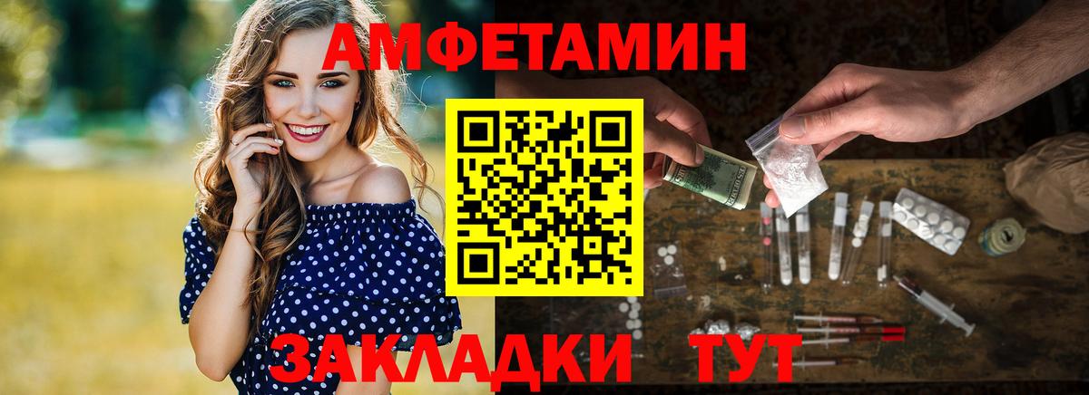 Туапсе  Первитин пудра  Первитин  Вход с VPN  Первитин пудра 
