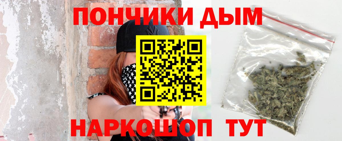 Туапсе  Шишки марихуана семена  Вход с VPN  Марихуана Amnesia  Конопля MAZAR 